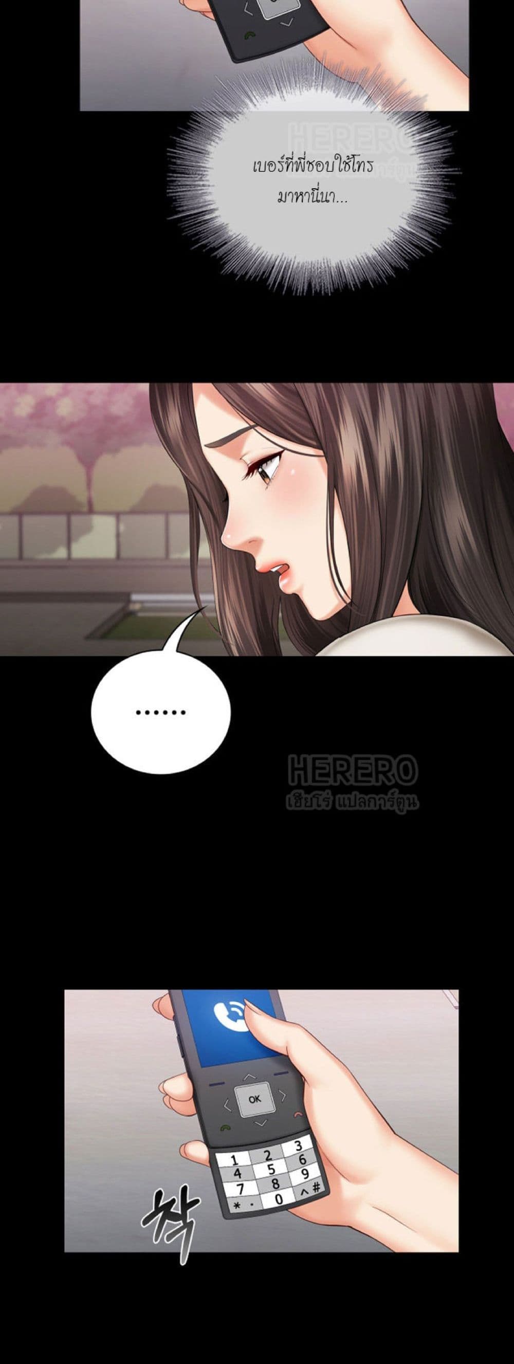 หน้า 42
