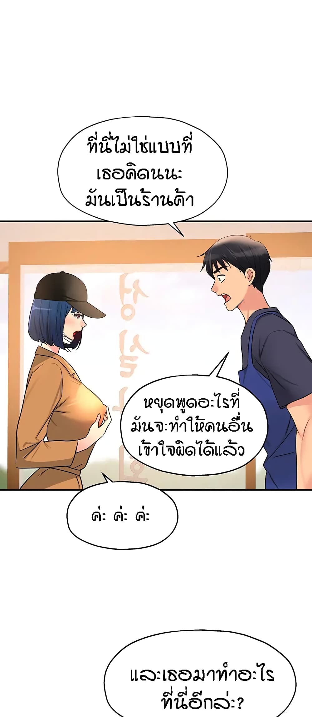 หน้า 43