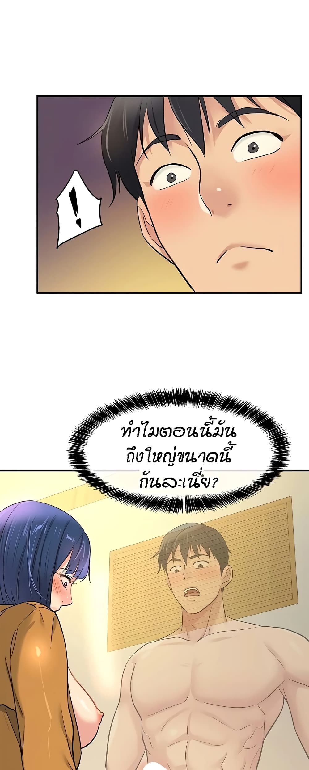 หน้า 44