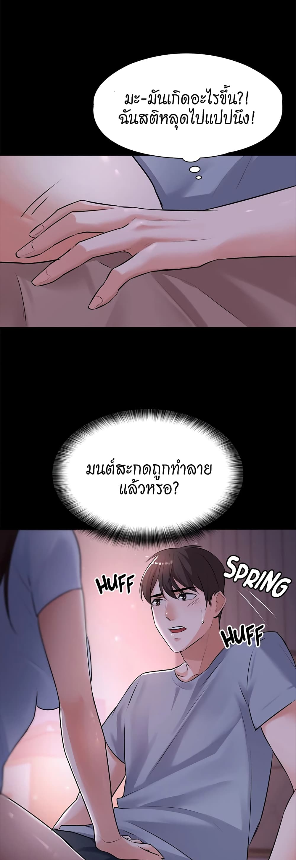 หน้า 44
