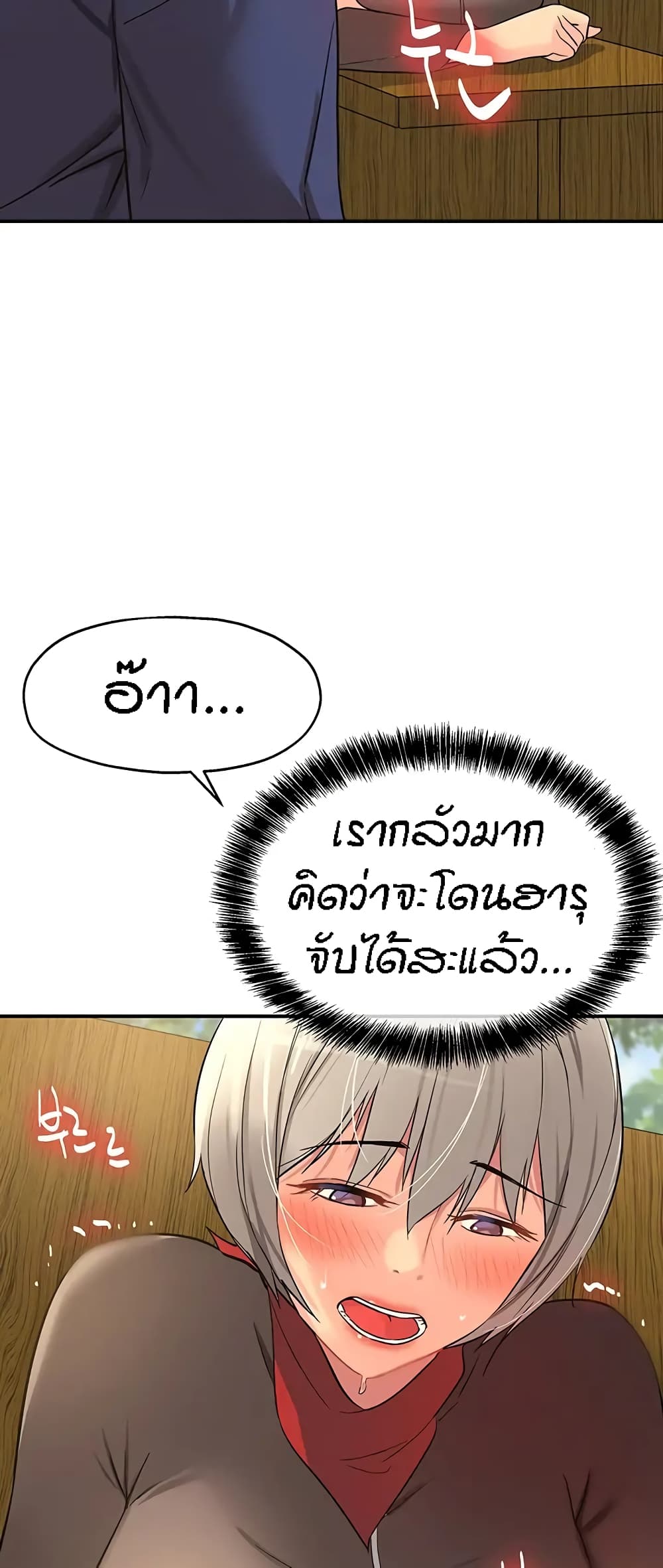 หน้า 45
