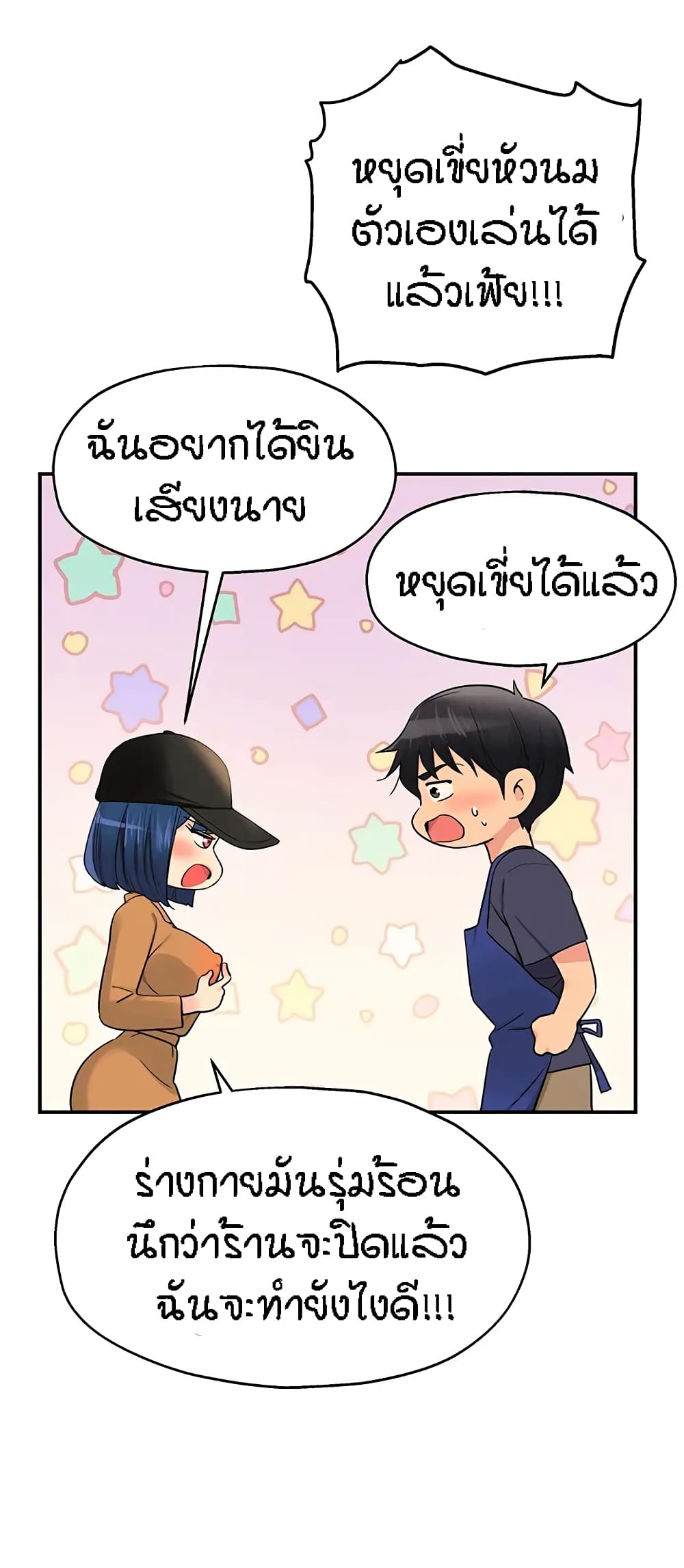 หน้า 45