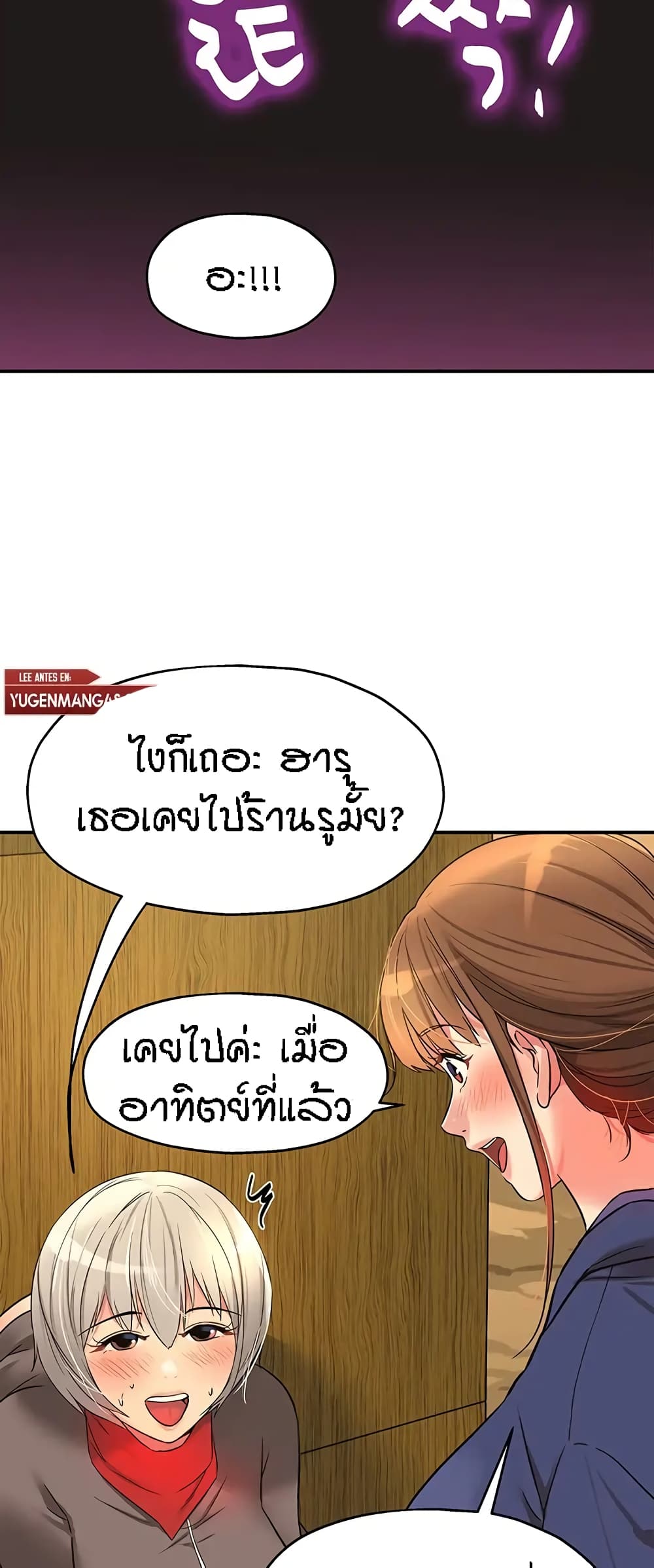 หน้า 45