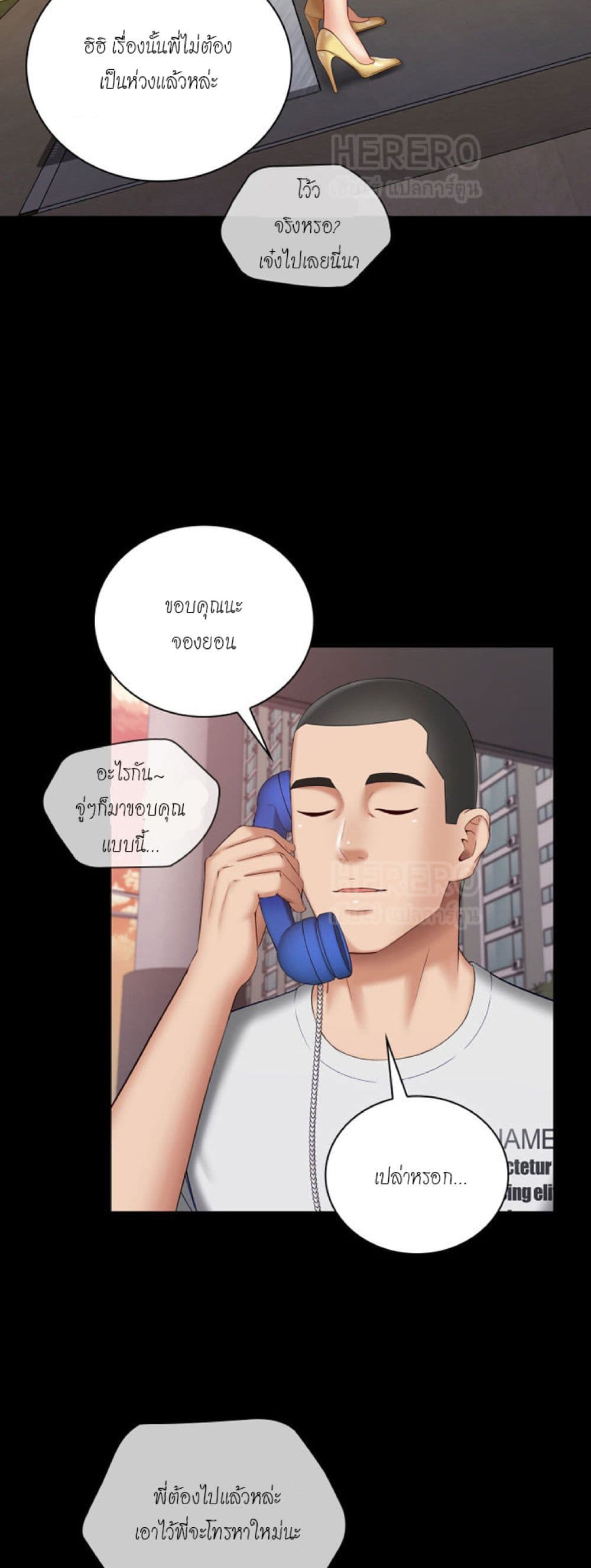 หน้า 46