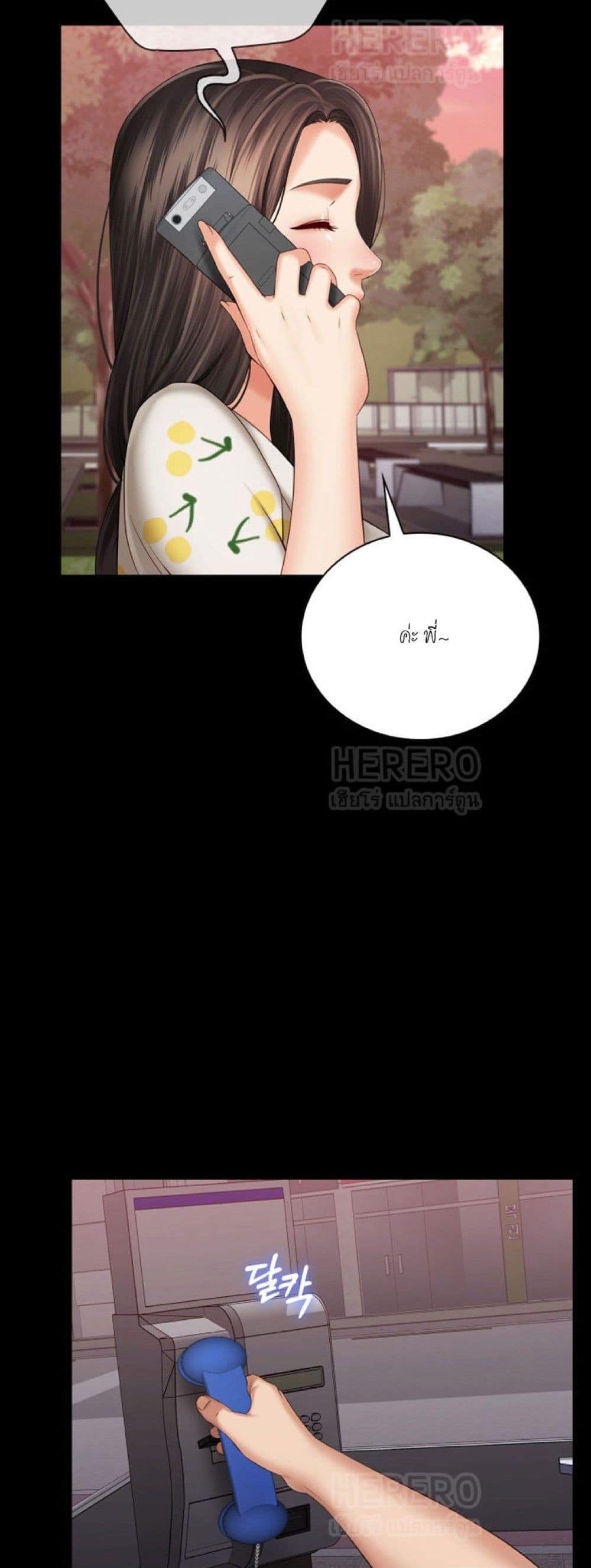หน้า 47