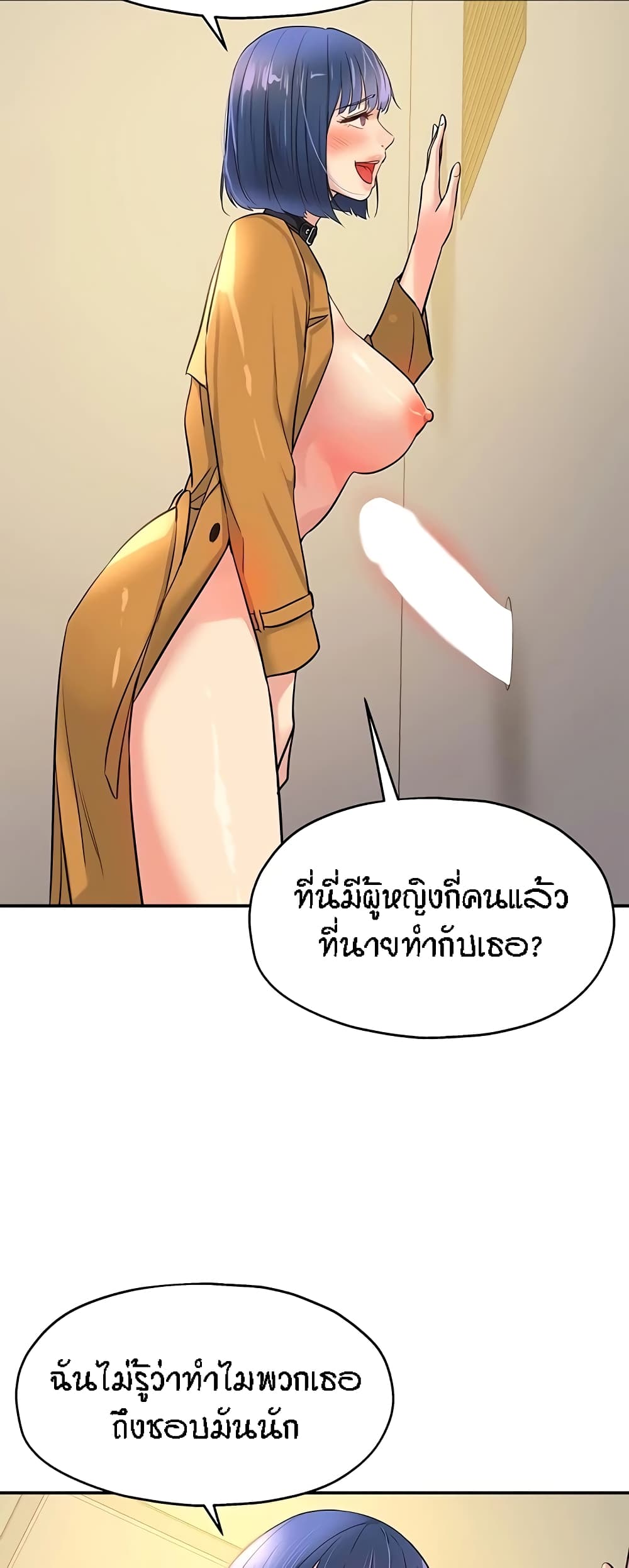 หน้า 47