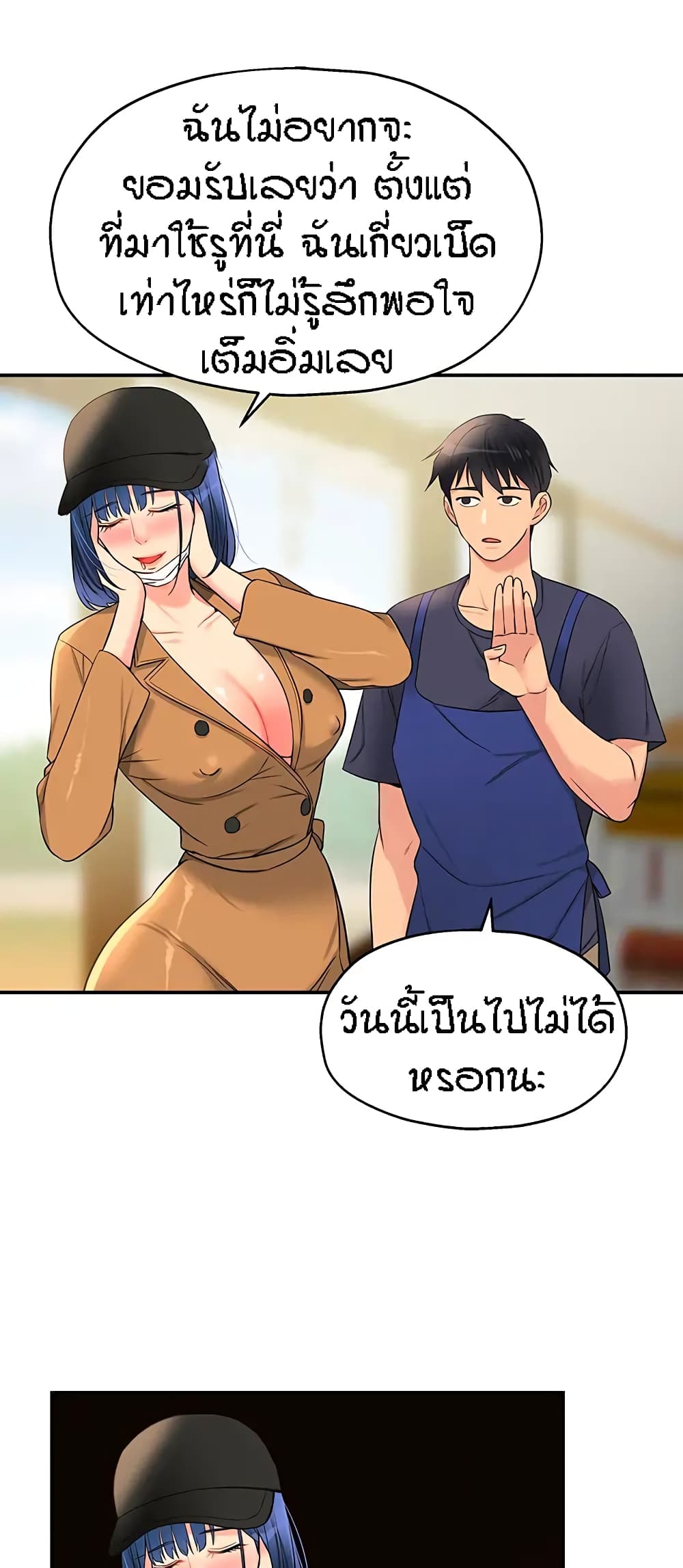 หน้า 48