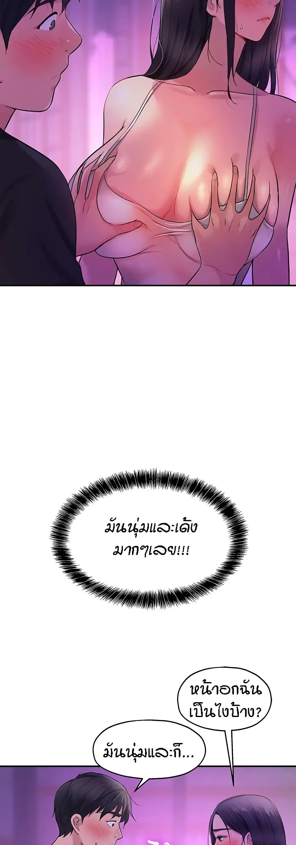หน้า 48