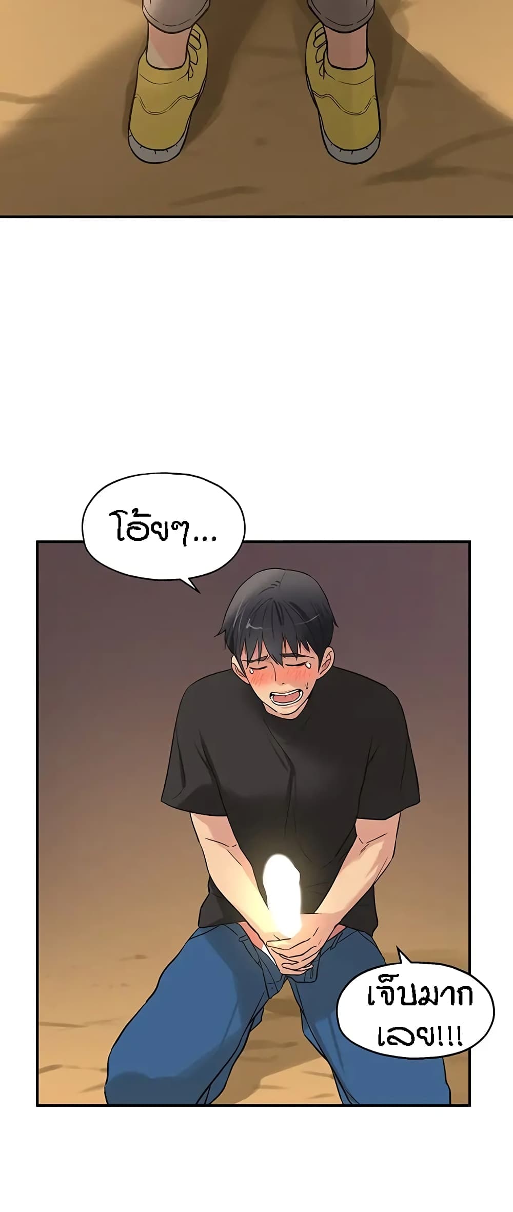 หน้า 48