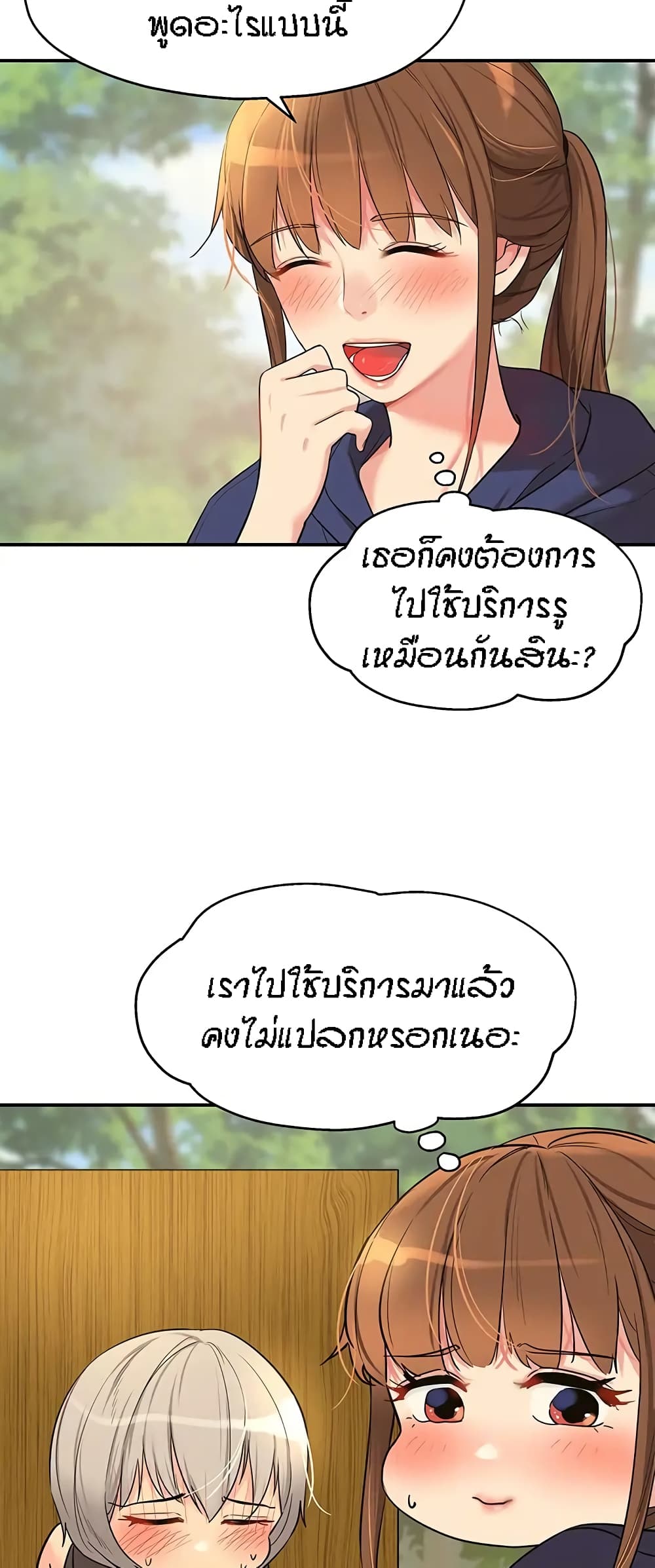 หน้า 48
