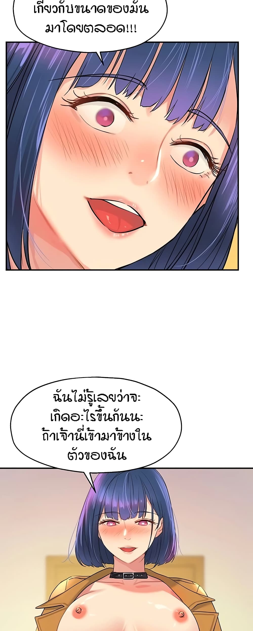 หน้า 49