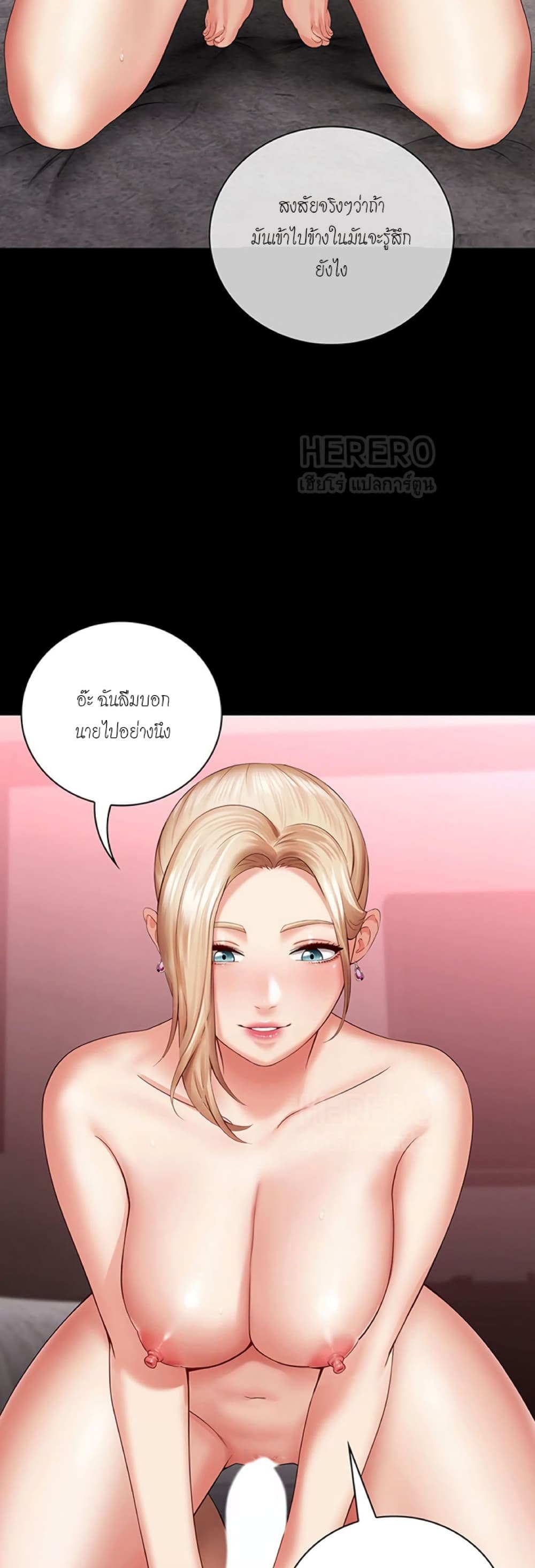 หน้า 49