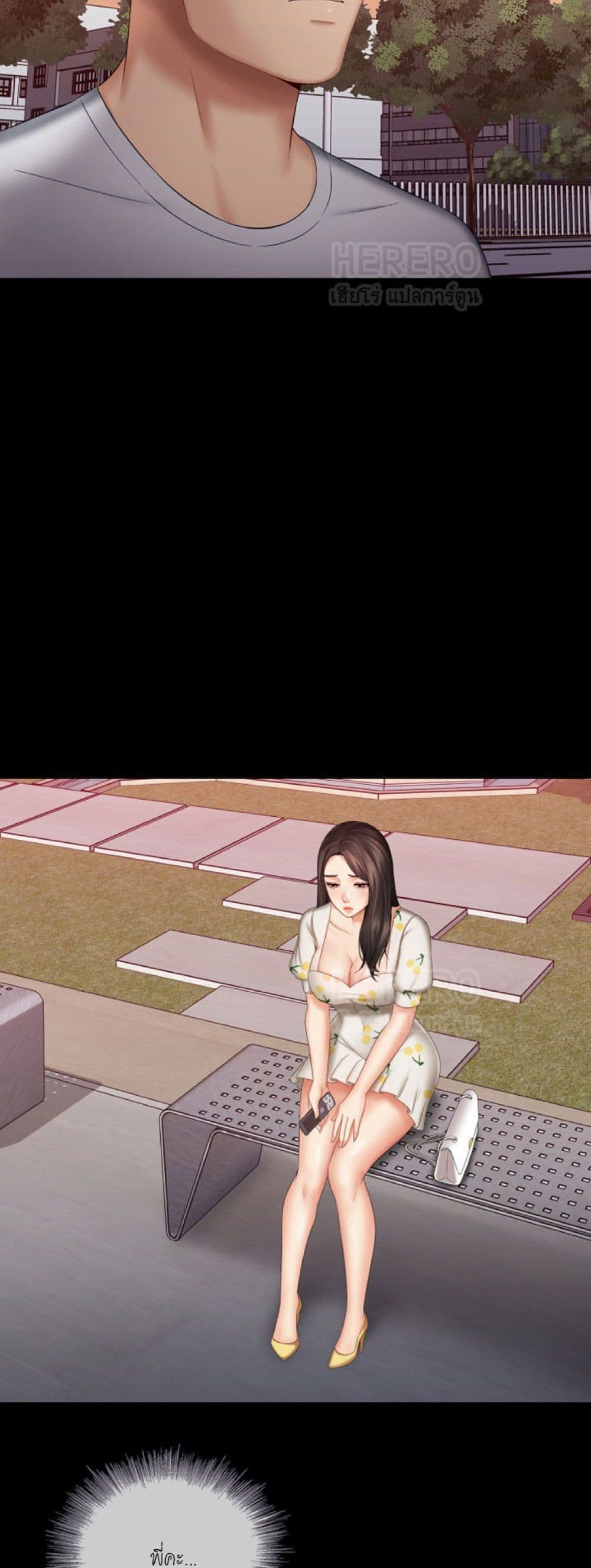 หน้า 49