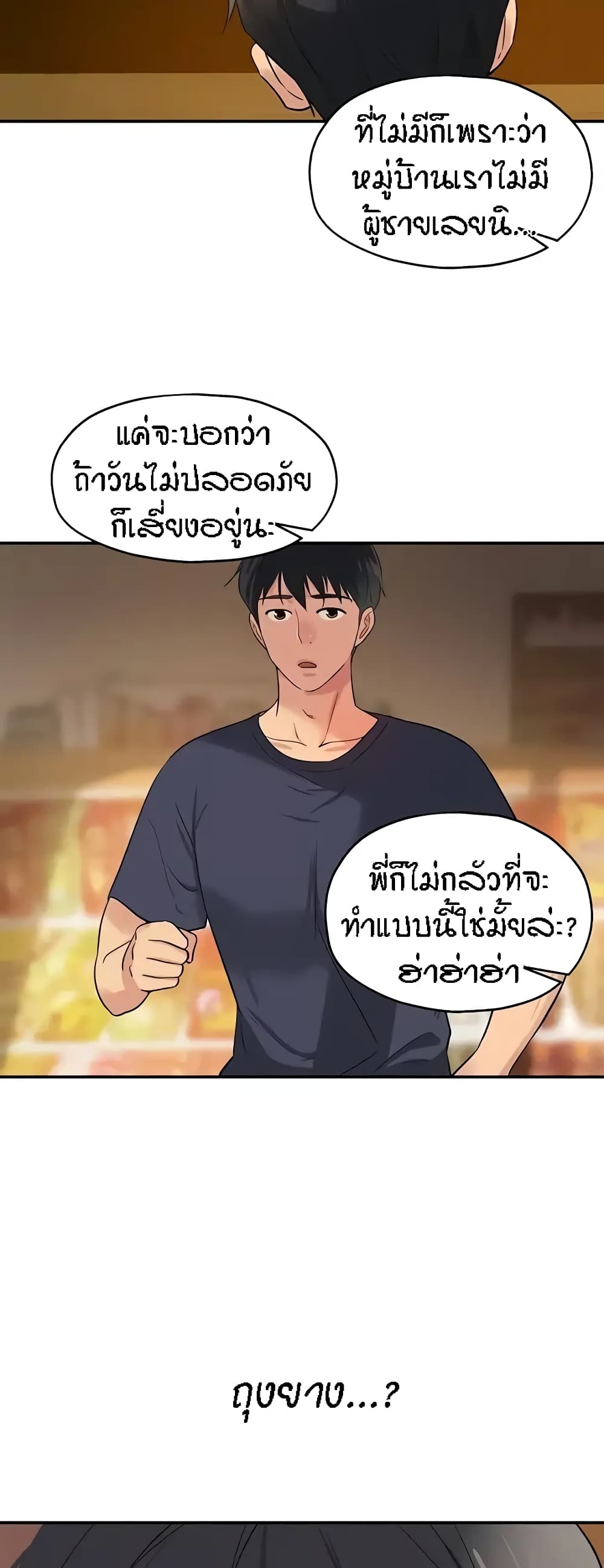 หน้า 49