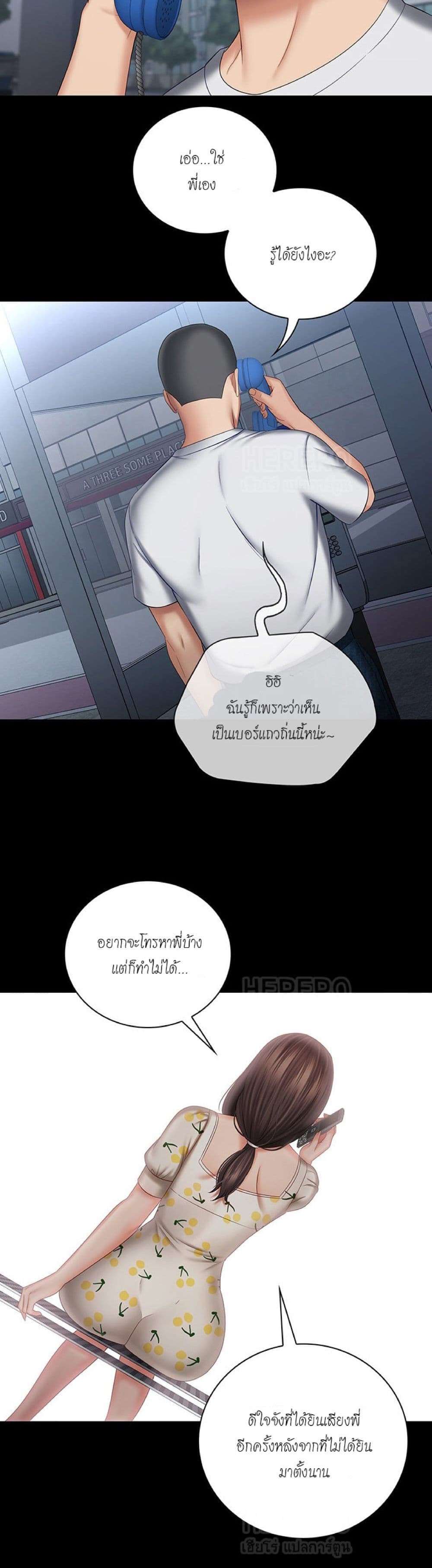 หน้า 49