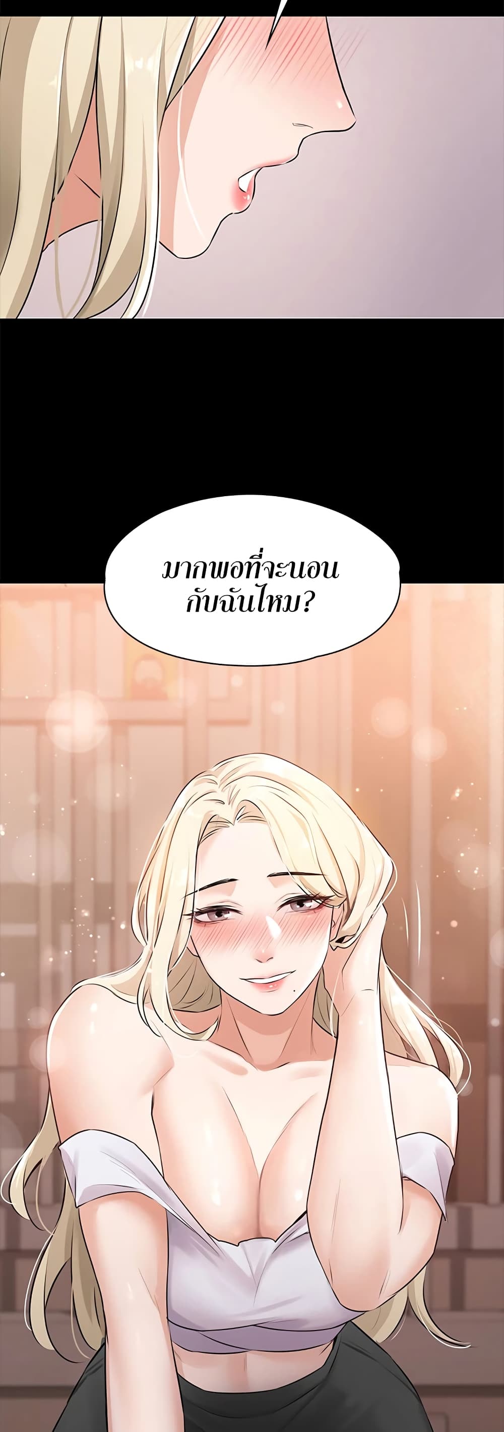 หน้า 50