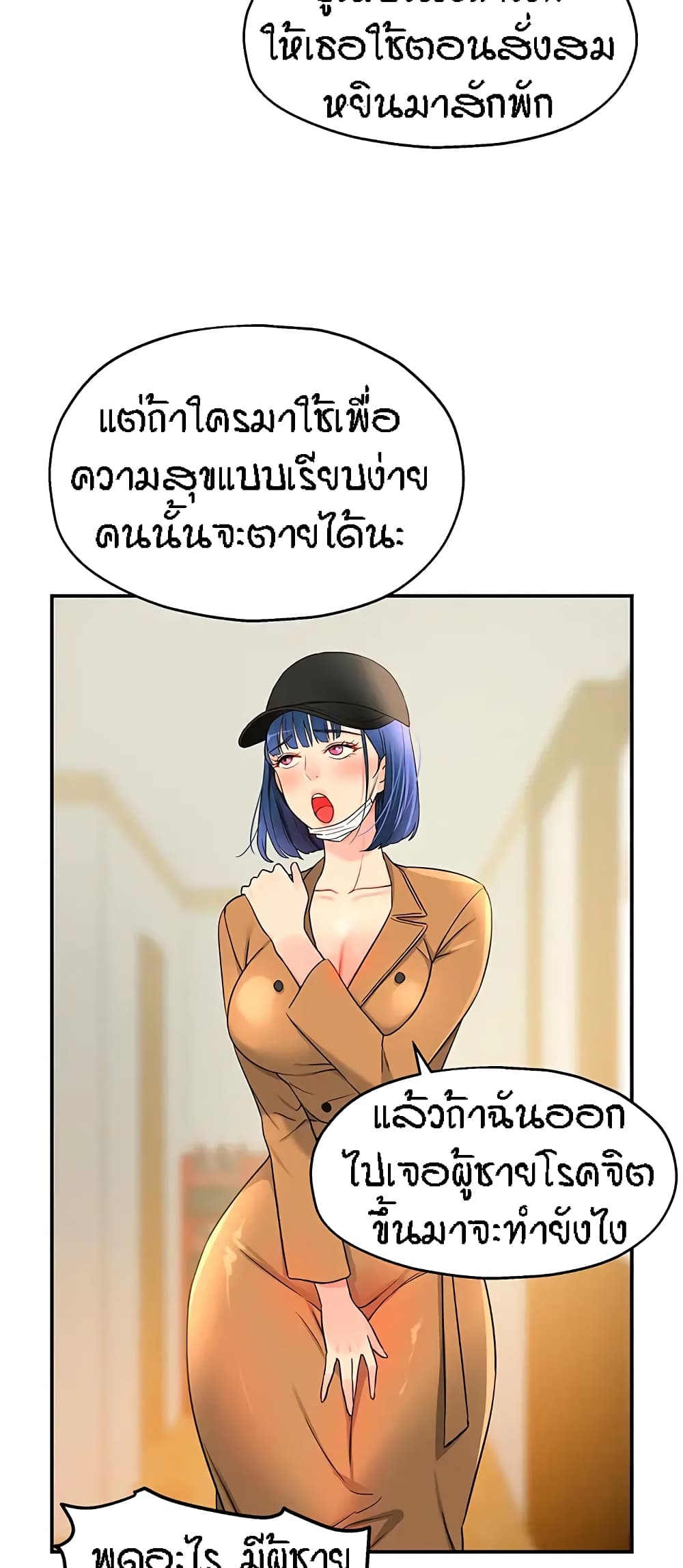 หน้า 50