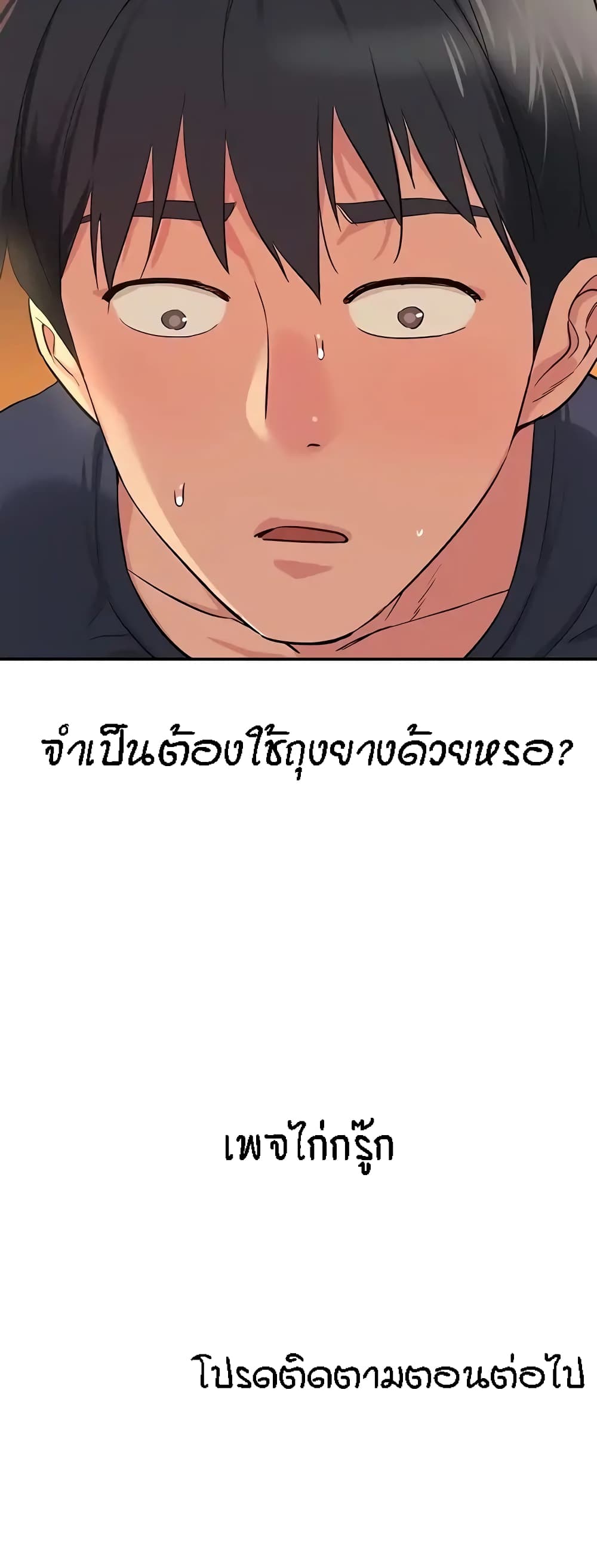หน้า 50