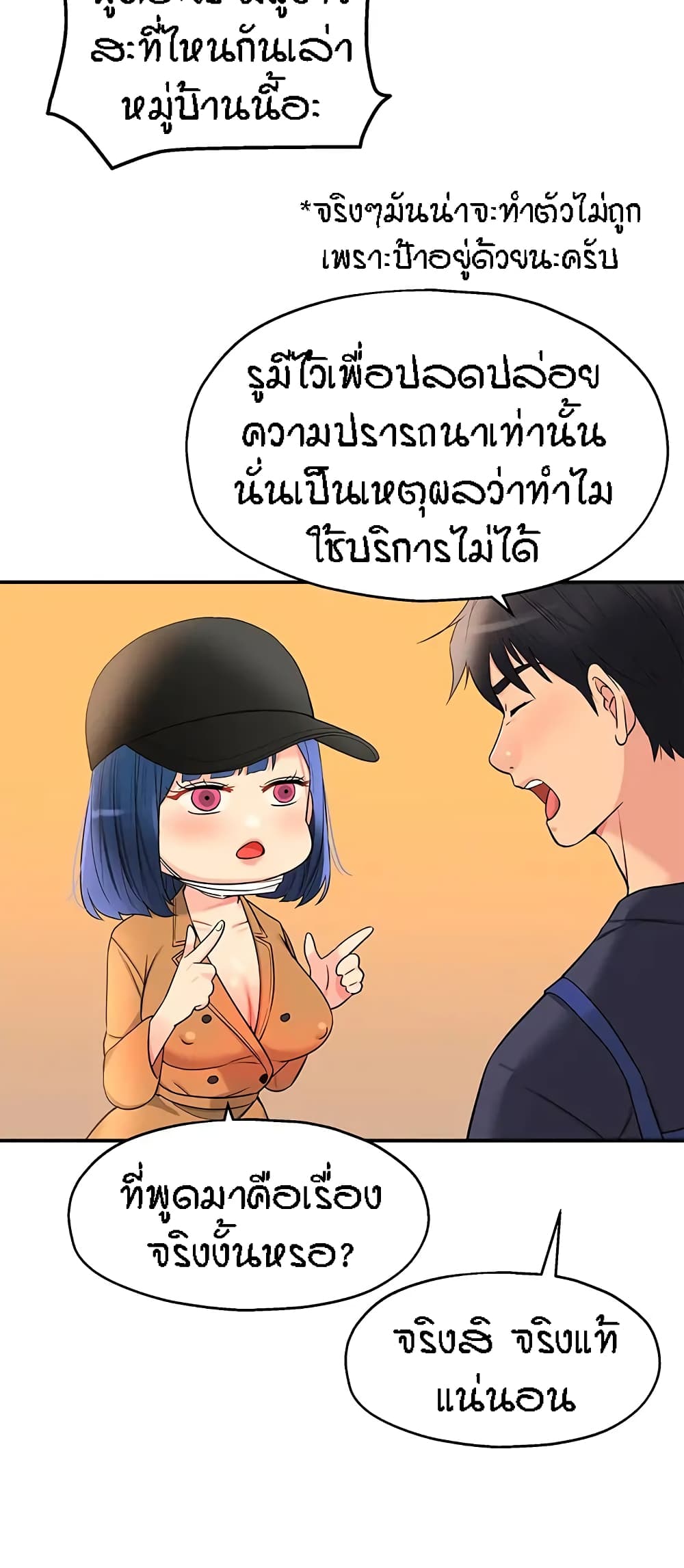หน้า 51