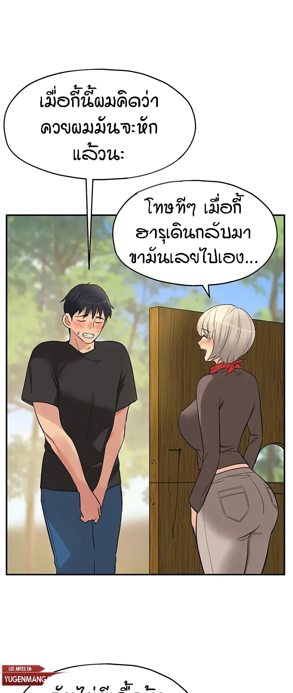 หน้า 51