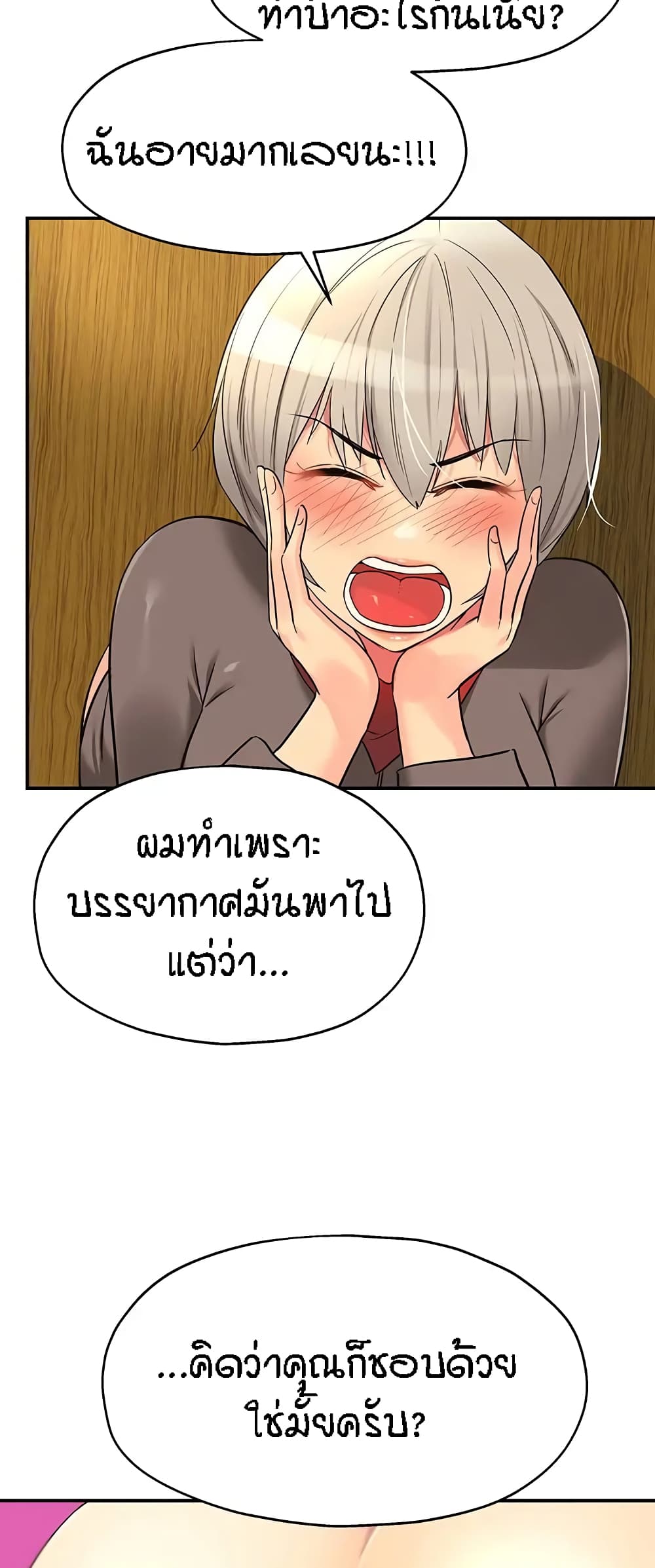 หน้า 51