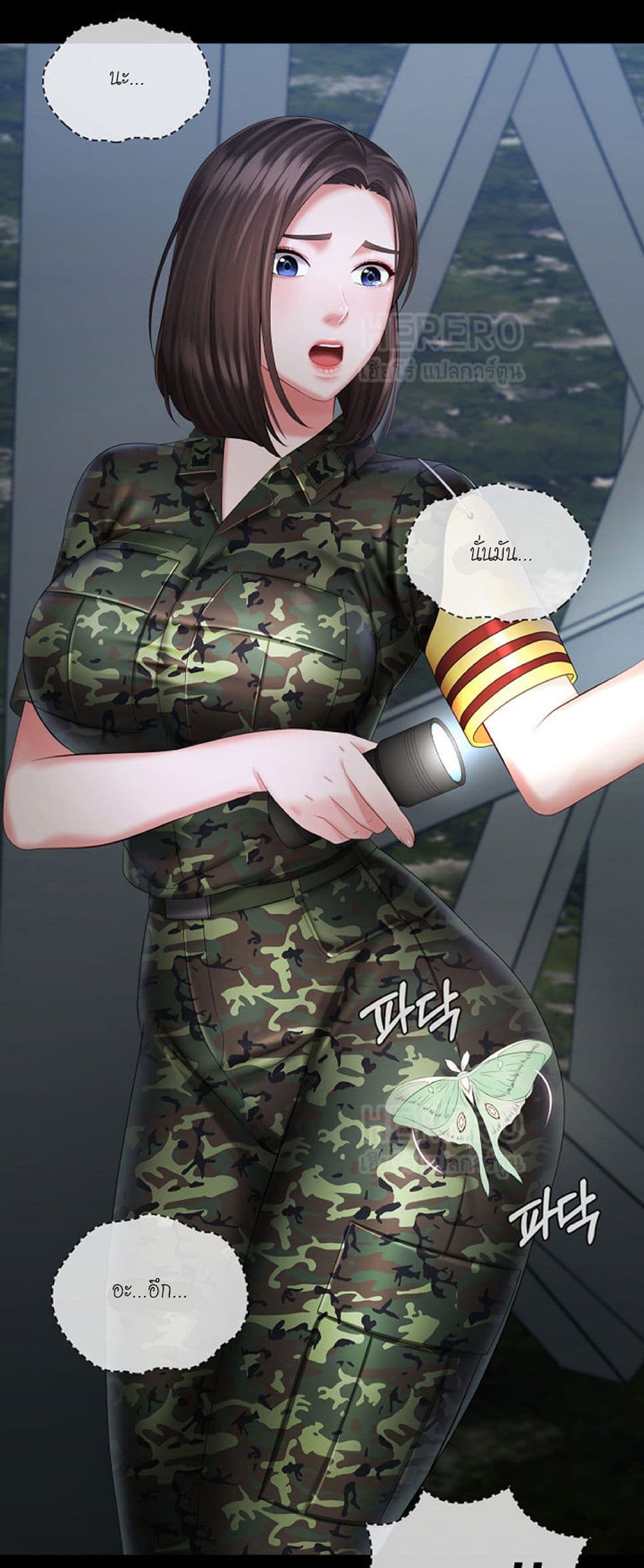 หน้า 53
