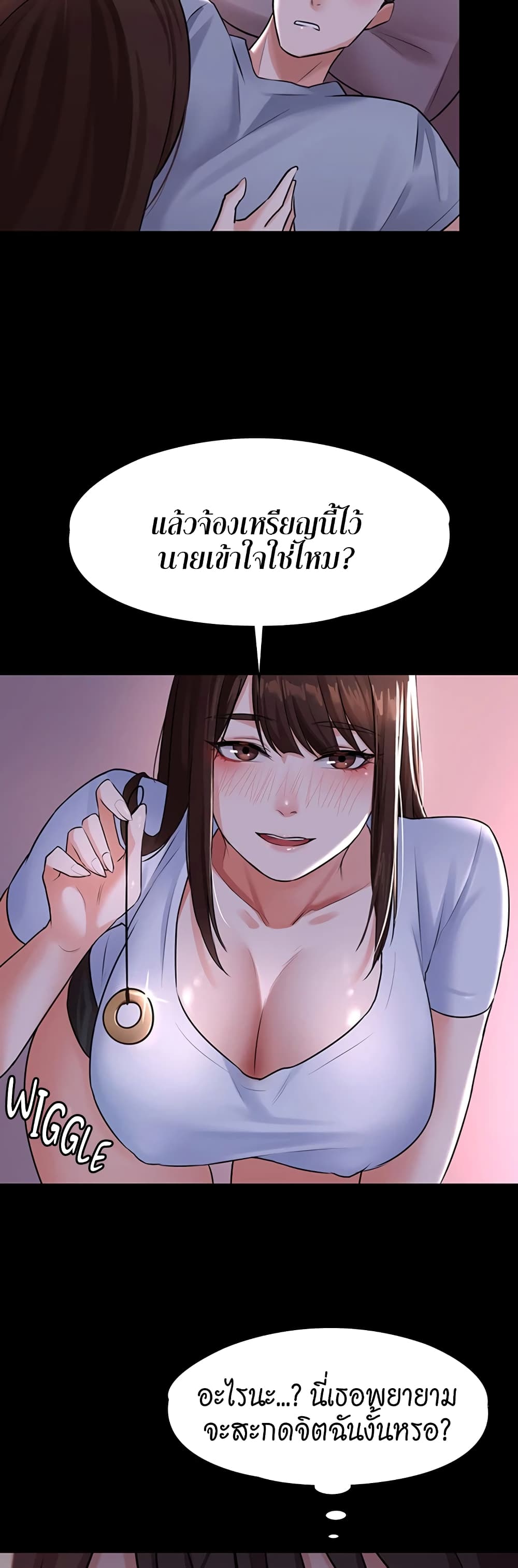 หน้า 53