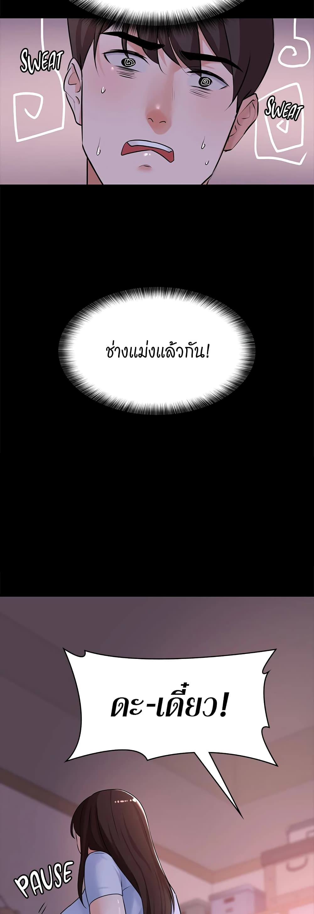 หน้า 53