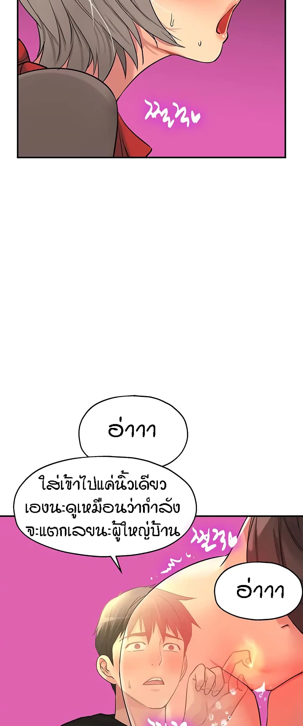 หน้า 53