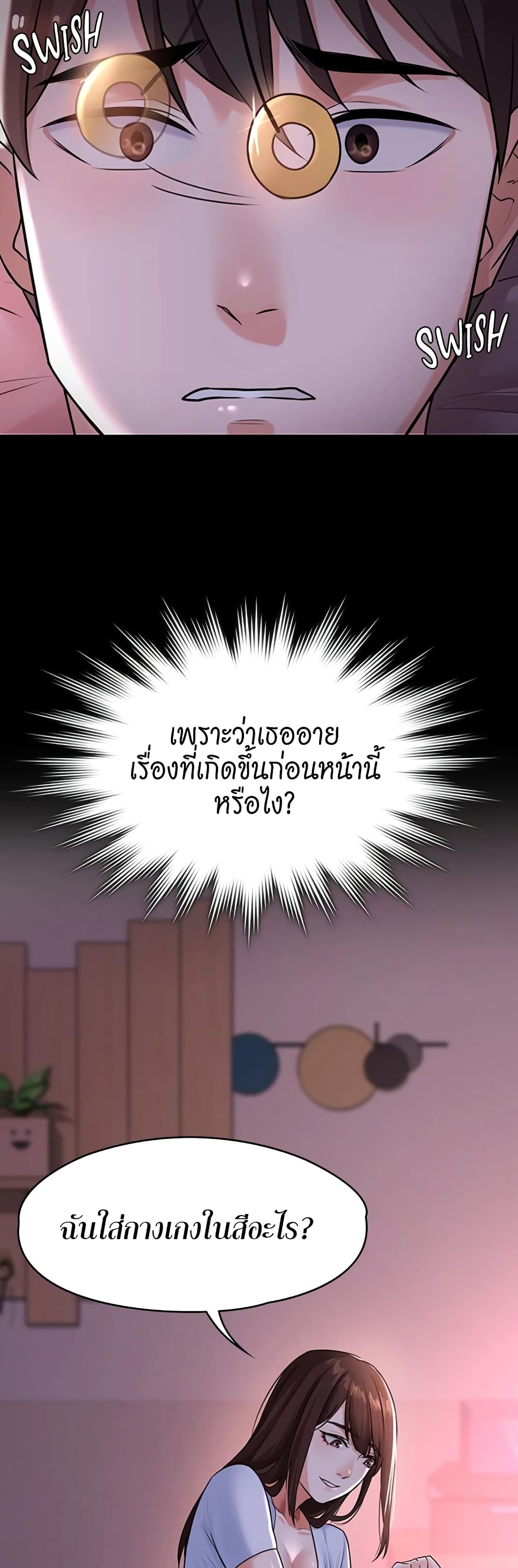 หน้า 54