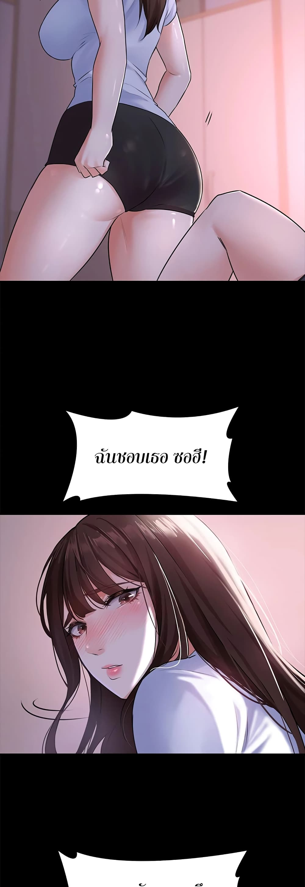 หน้า 54