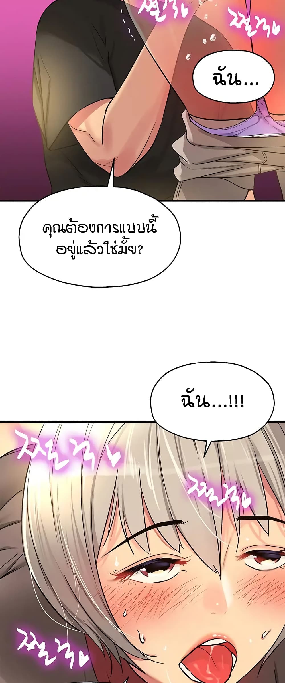 หน้า 54