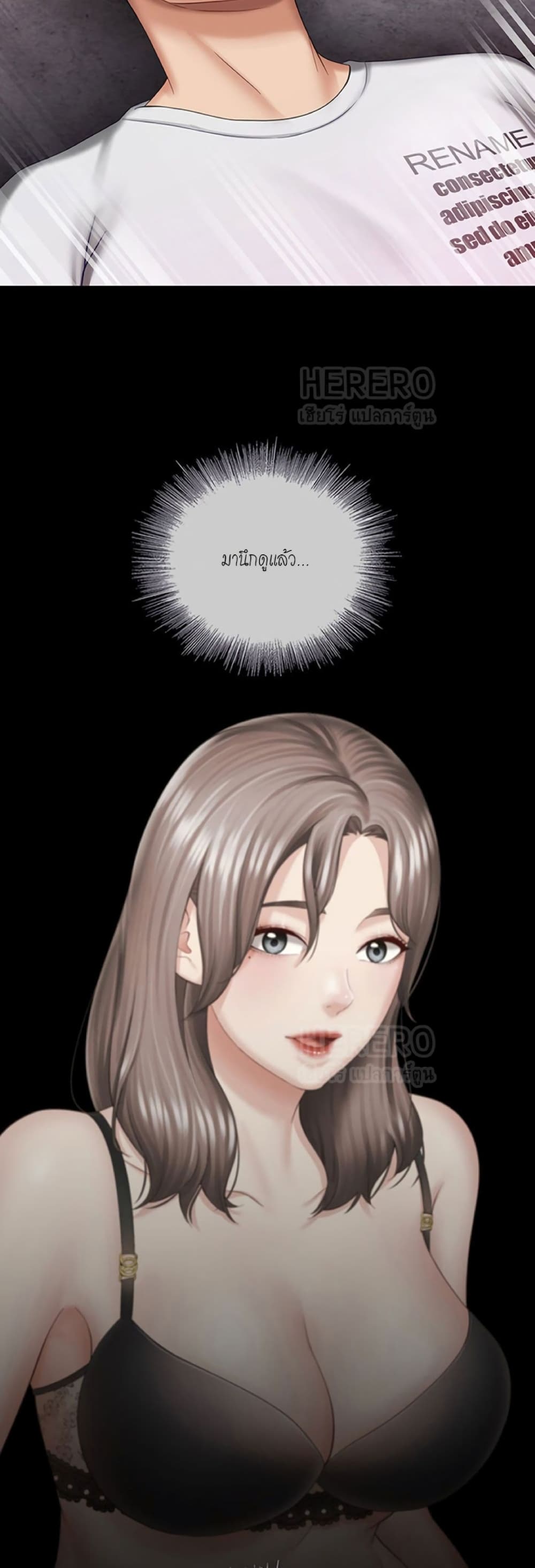 หน้า 55