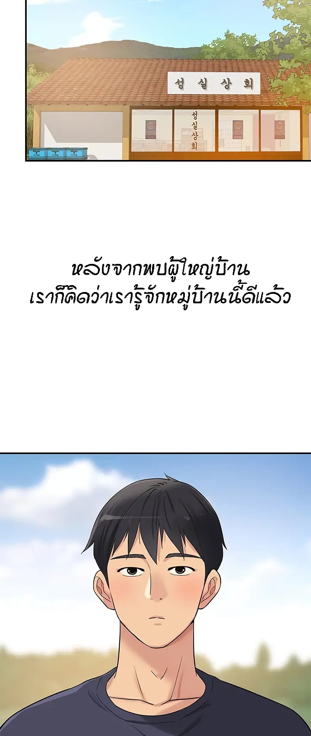 หน้า 55