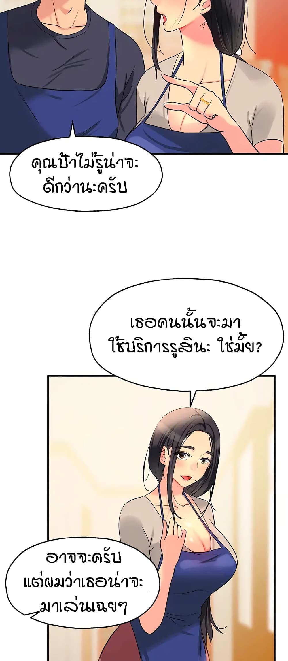 หน้า 55