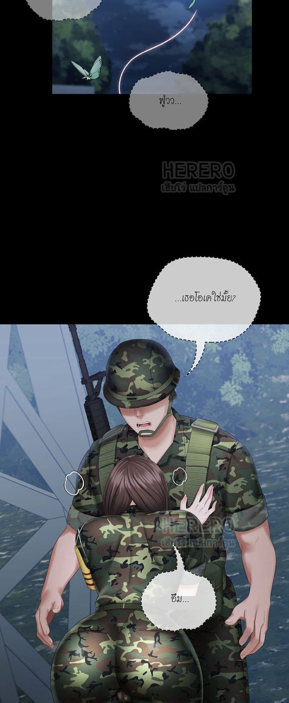 หน้า 56