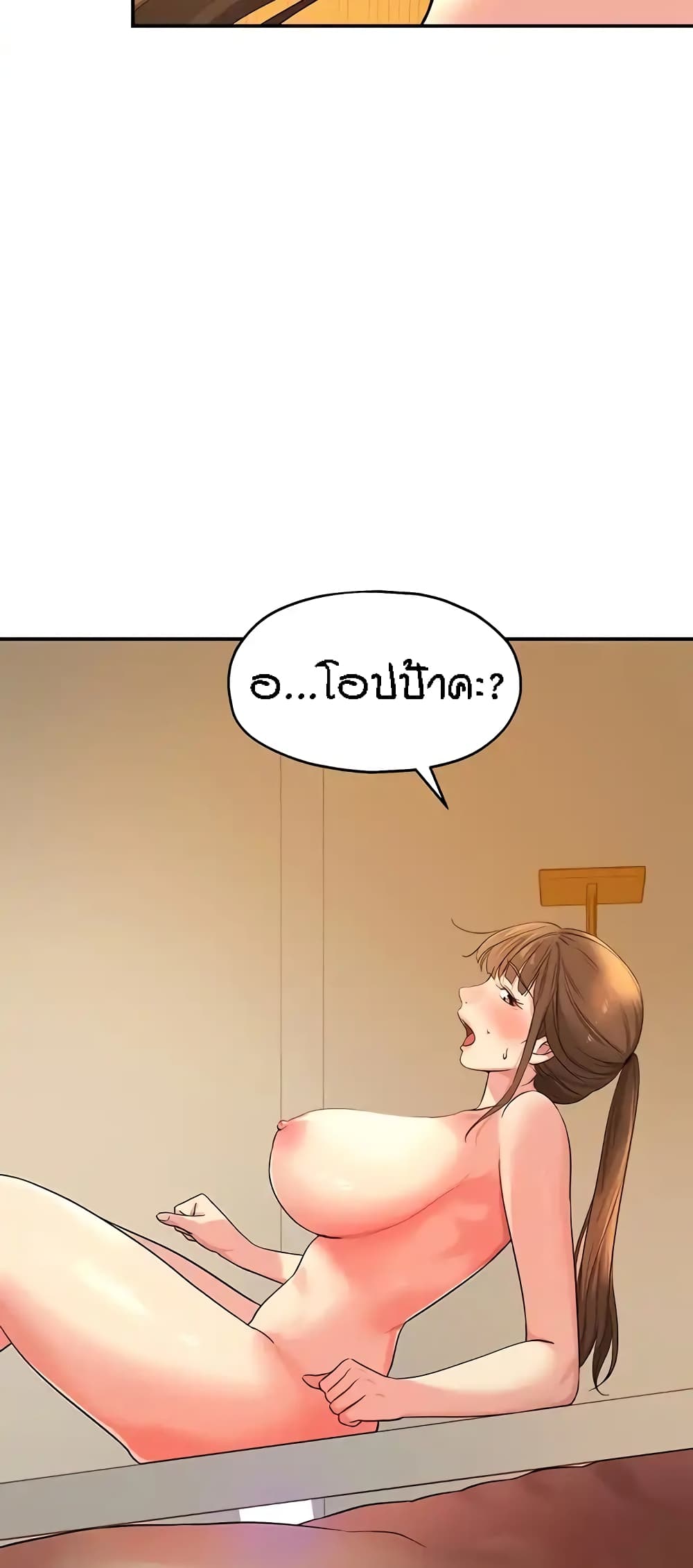 หน้า 56