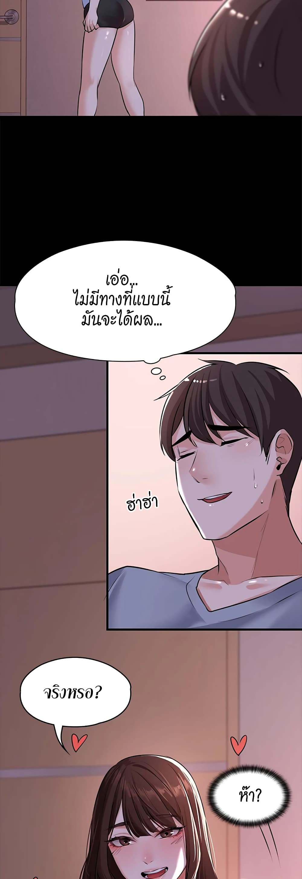 หน้า 56