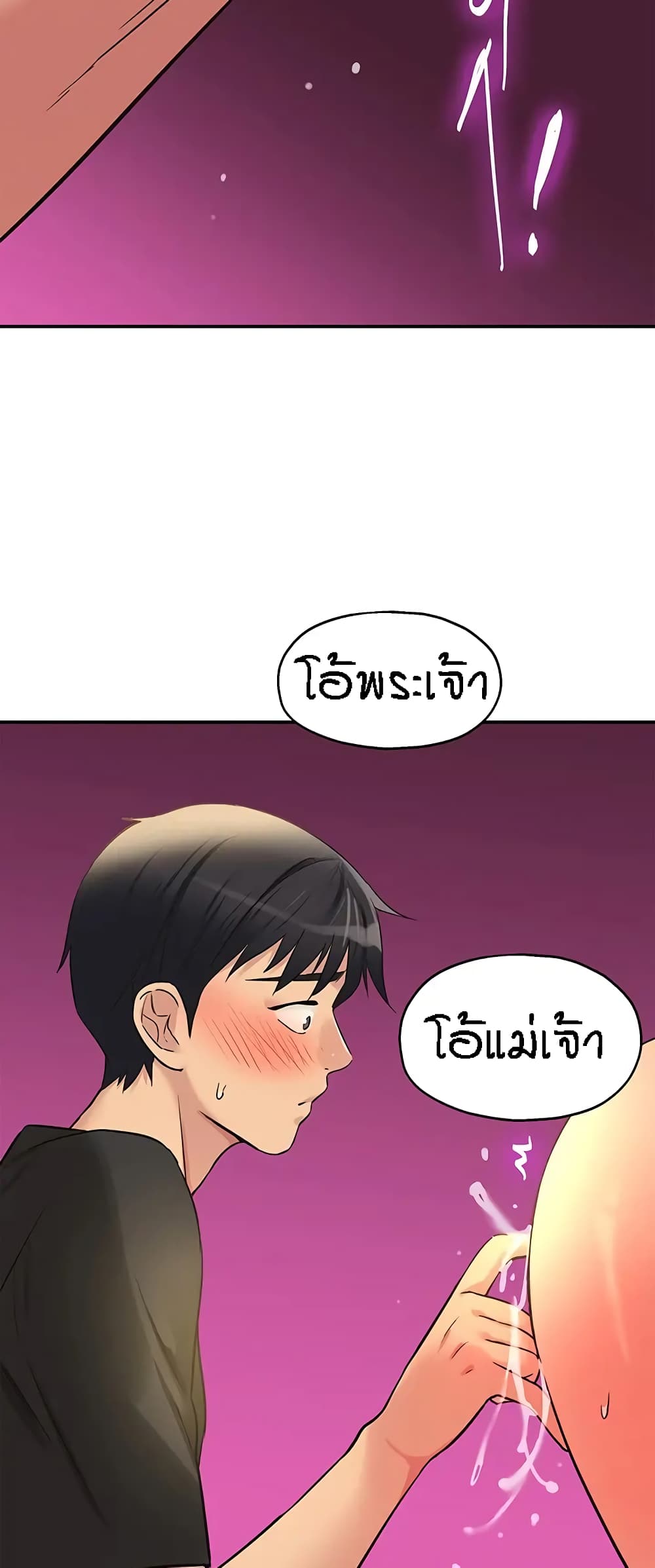 หน้า 56