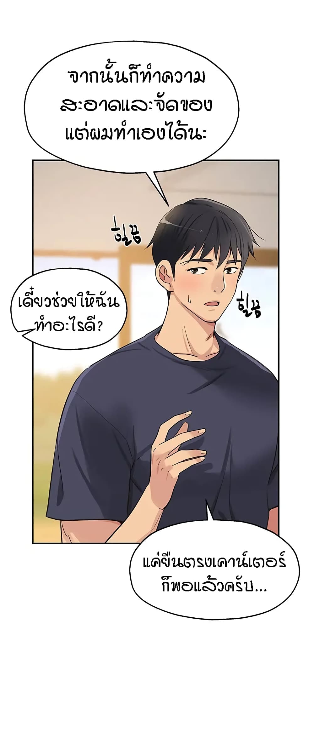 หน้า 57