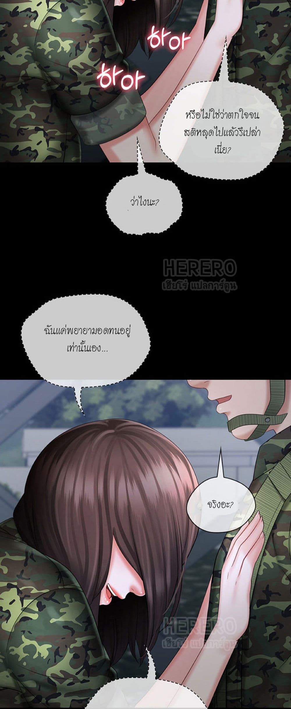 หน้า 58