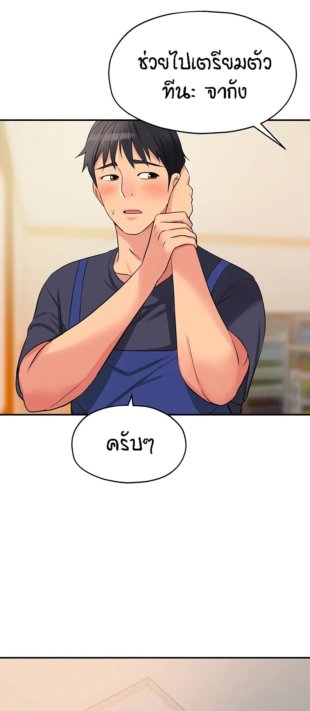 หน้า 58
