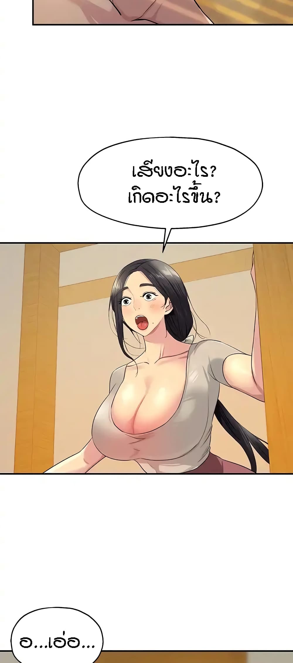 หน้า 58