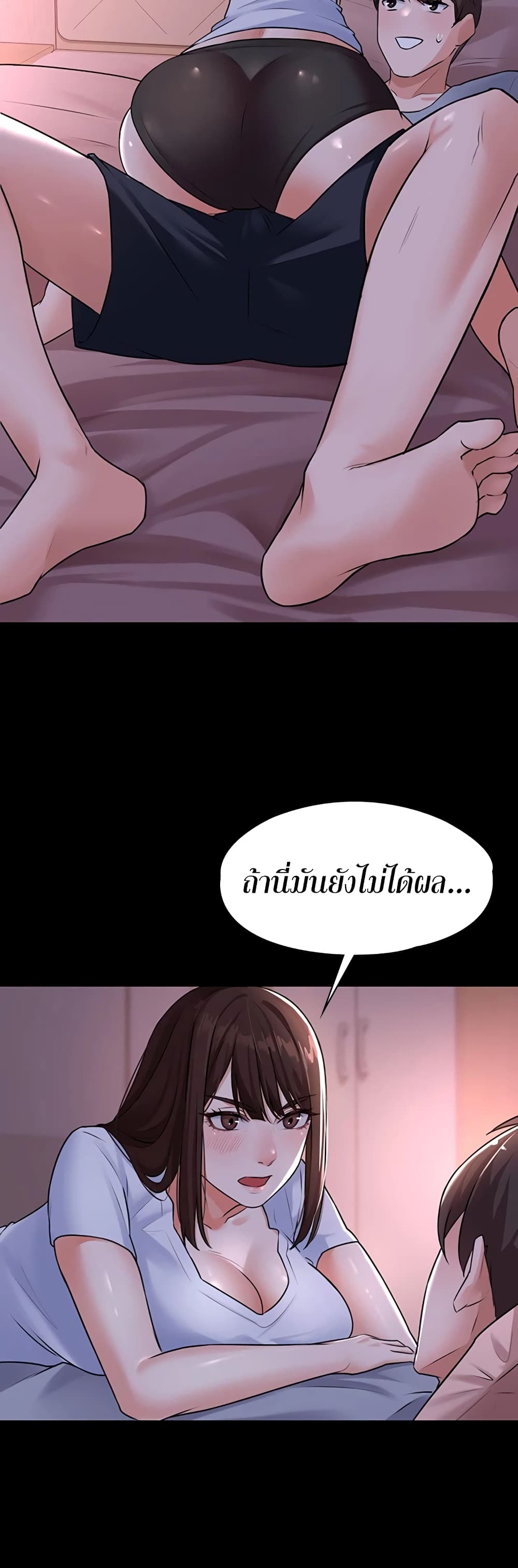 หน้า 58