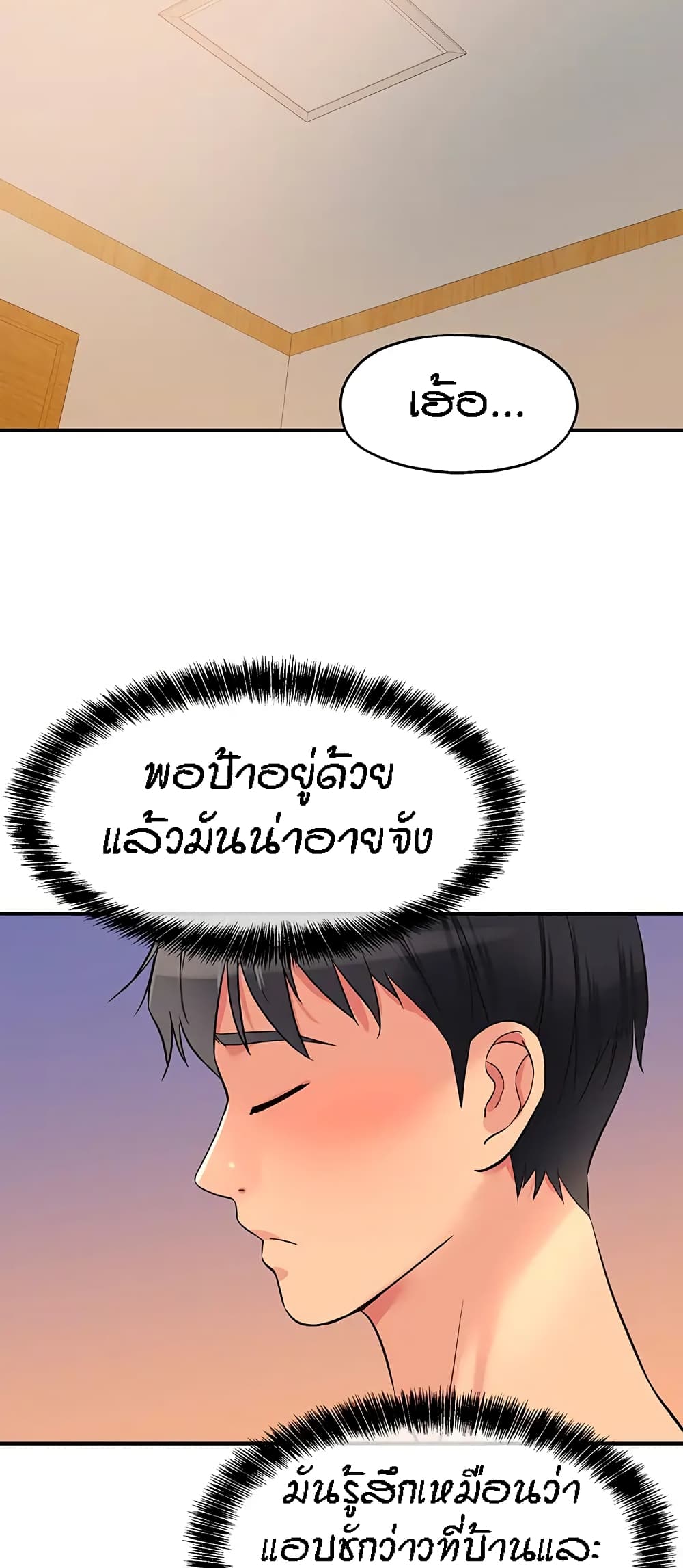 หน้า 59
