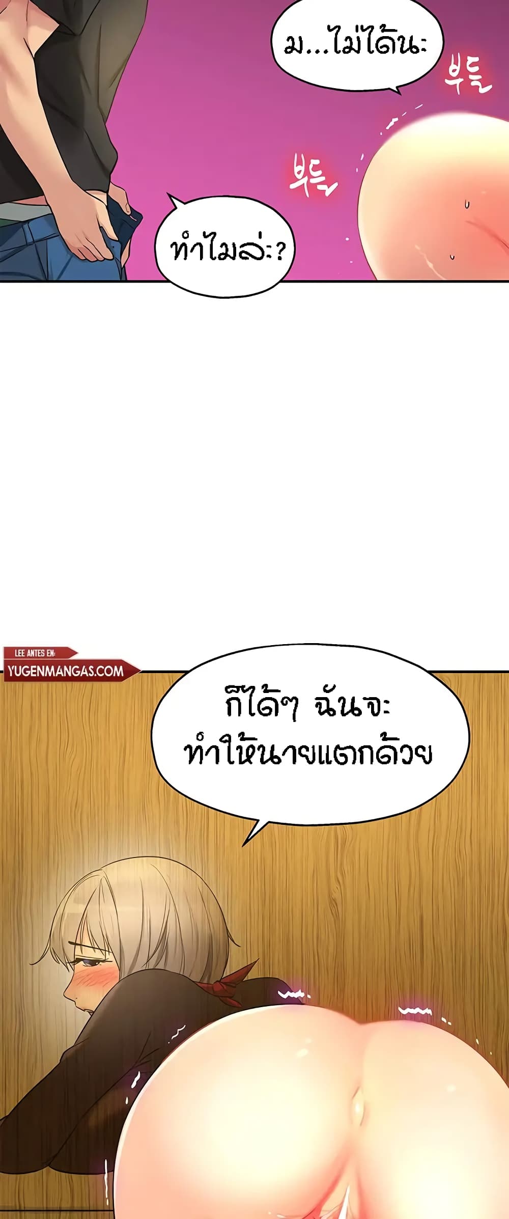 หน้า 59