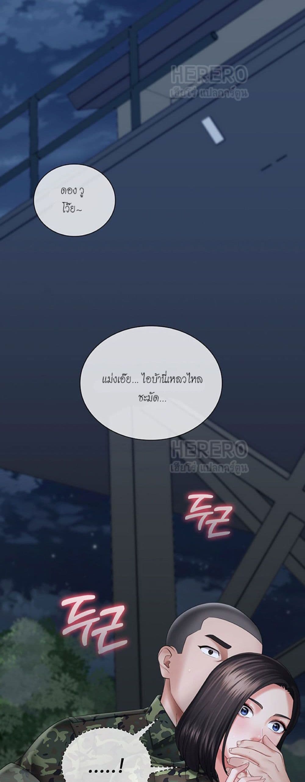 หน้า 59