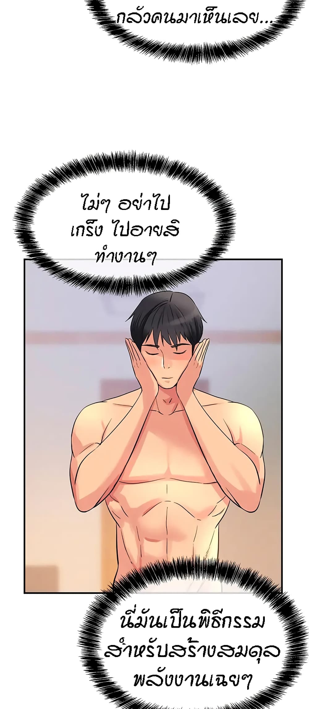 หน้า 60