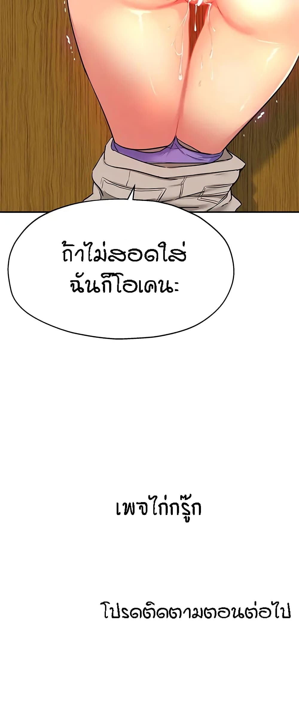 หน้า 60