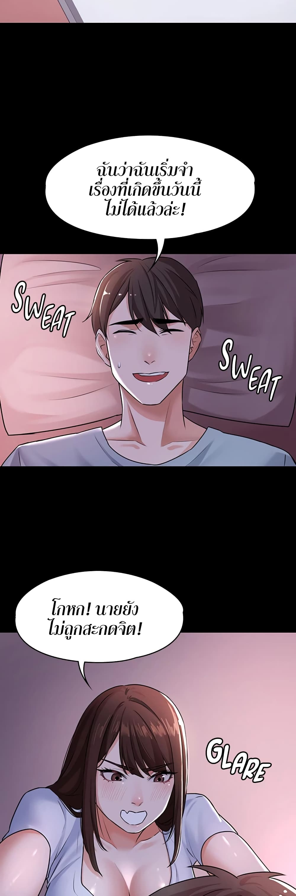 หน้า 60
